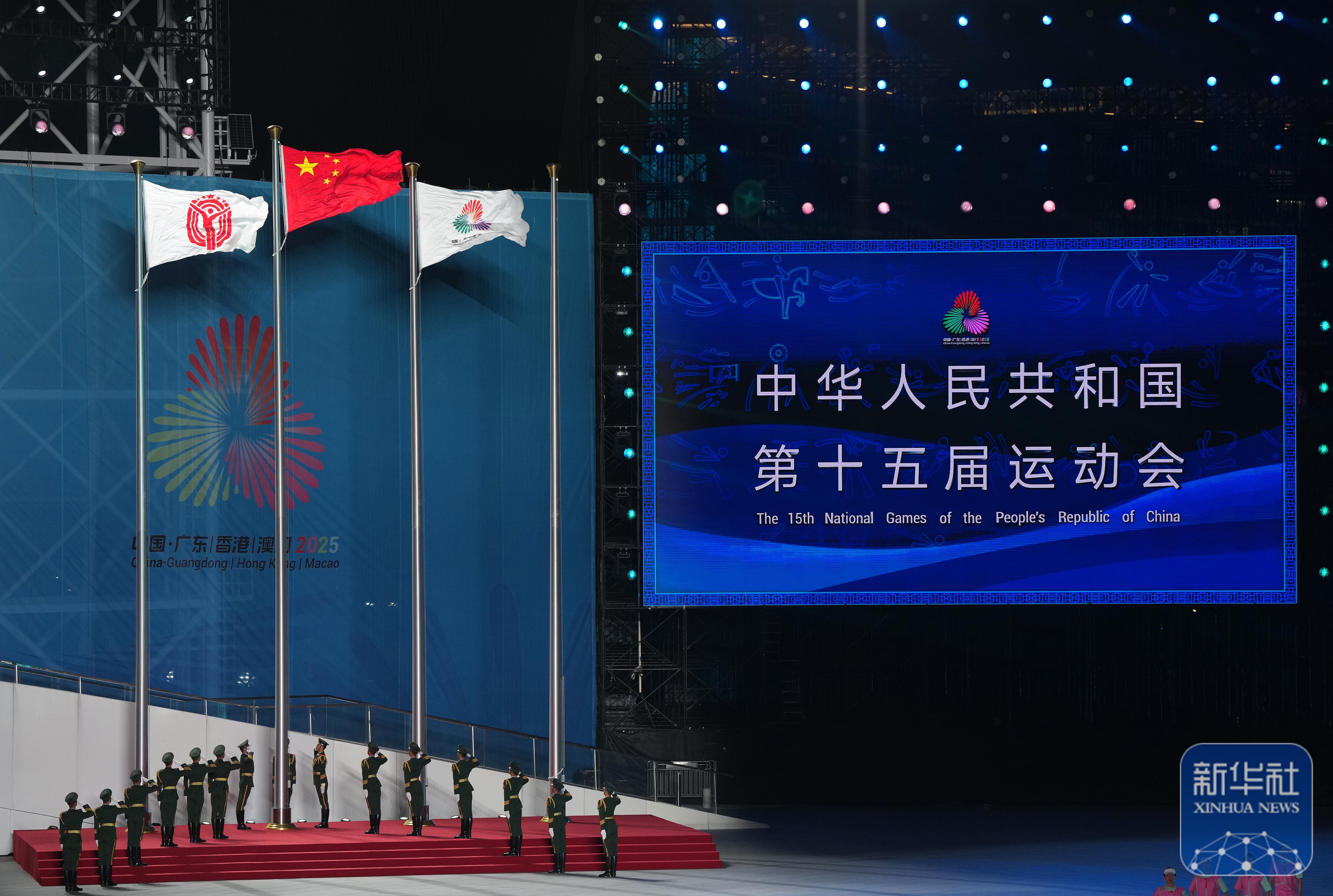 ↑ 这是拍摄的闭幕式上的升旗仪式。 新华社记者 陈思汗 摄</p><p style=